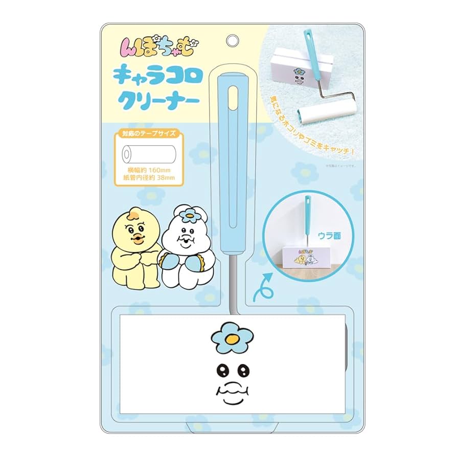 ぽんちゃちゃ ソフトボール用ウィルドライブ レッド AXI仕様【オールラウンド
